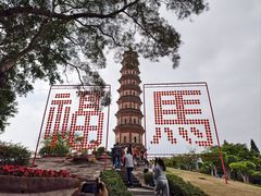 -广州莲花山旅游区
