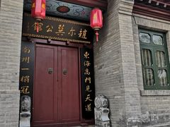 -赵尔巽公馆-旧址