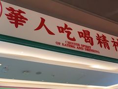 -九龙冰室(徐汇日月光店)