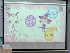 -星位围棋俱乐部(宝山万达店)