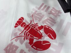 -不仔客海鲜·三亚老字号(第一市场店)