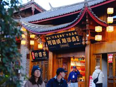 -阿婆情腊排骨火锅·野生菌季(古城旗舰店)