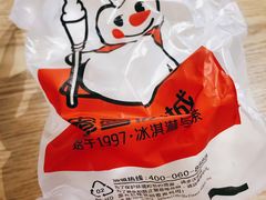 -蜜雪冰城(陆家嘴店)