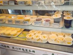 -奶酪魏(牛街总店)