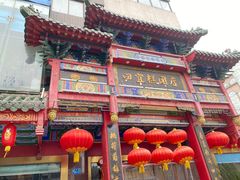 -南通濠河风景名胜区