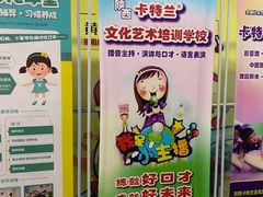 -腾悦广场