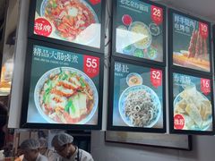 -门框胡同百年卤煮(新街口店)