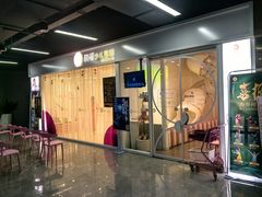 -韵姿少儿舞蹈(北外滩校区)