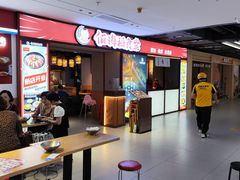 -佰海稻食堂·盖饭·拉面·寿喜锅(中华广场店)