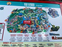 -北京欢乐谷