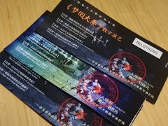 -秦始皇帝陵博物院-丽山园
