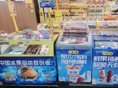 -粒上皇(天丰利市场店)