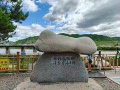 -珲春防川景区