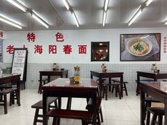 大堂-逸桂禾面馆