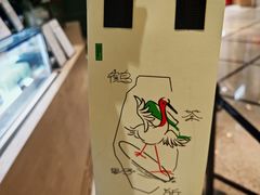 -鹤茶野所(上海首店)