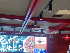-京悦南门涮羊肉·羊蝎子火锅(田林路店)