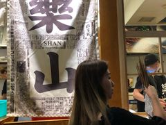 -乐乐姐超级土豆(中关村5号店)