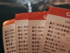 -CGV影城(新都心IMAX店)