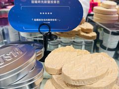 -LUSH(威尼斯人店)