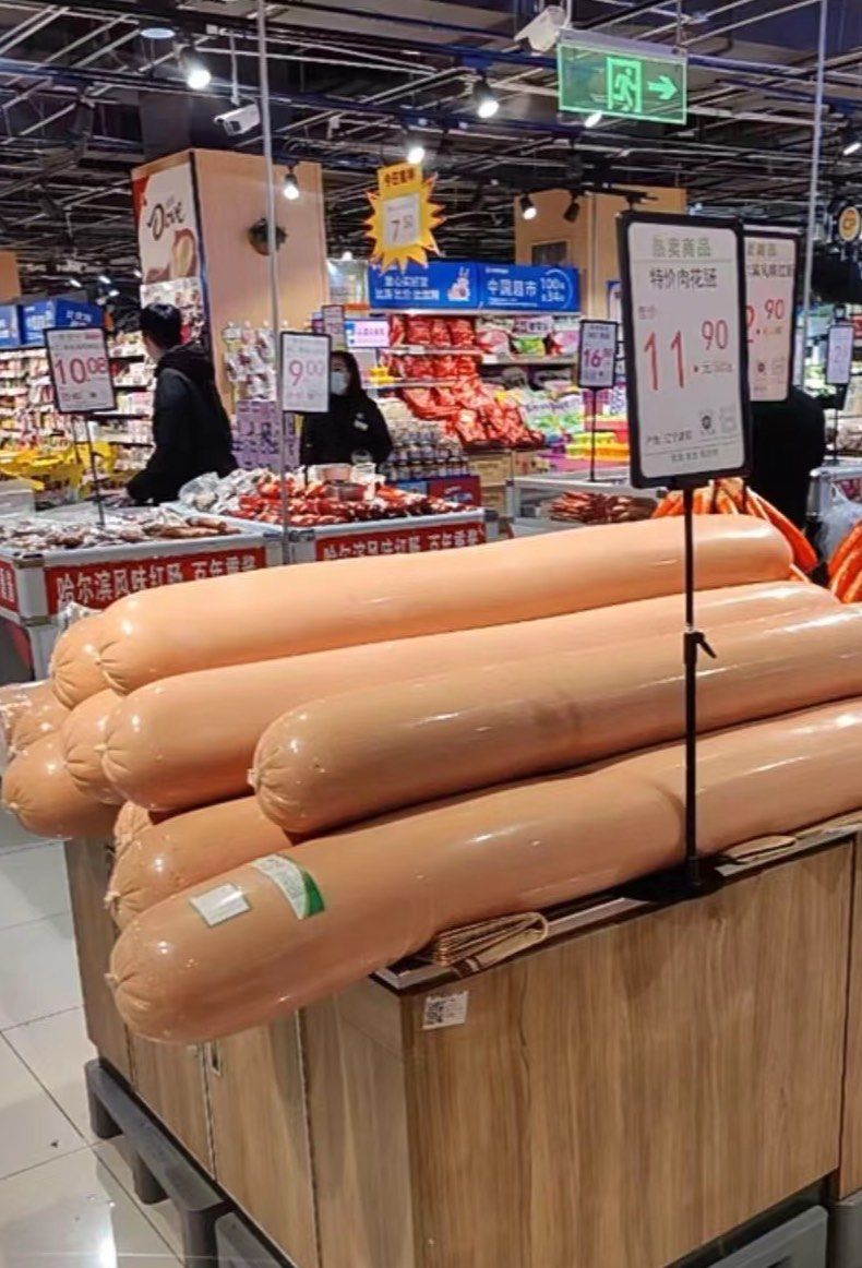 啊?东北火腿肠这么大吗?