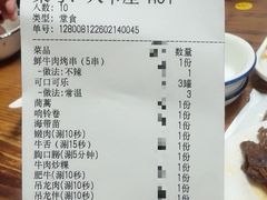 -官塘兄弟·潮汕牛肉店(官塘总店)