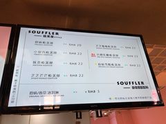 -狐狸和向日葵(北京路店)