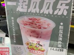 -椰语堂·海南清补凉(友谊阳光城店)