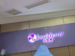-重庆军美医疗美容医院