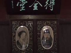 -水绘园