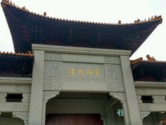 -报恩寺(平武县)