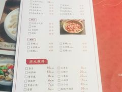 菜单-小莆天(元帅路店)