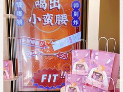 -奈雪的茶(华侨城创意园店)
