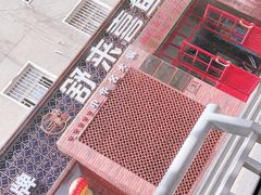 -舒来喜鱼锅(伊河路店)