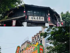 -两江国际影视城