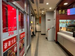 -肯德基(建外SOHO店)