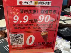 -古田居·特色寿司料理(骏欣中心店)