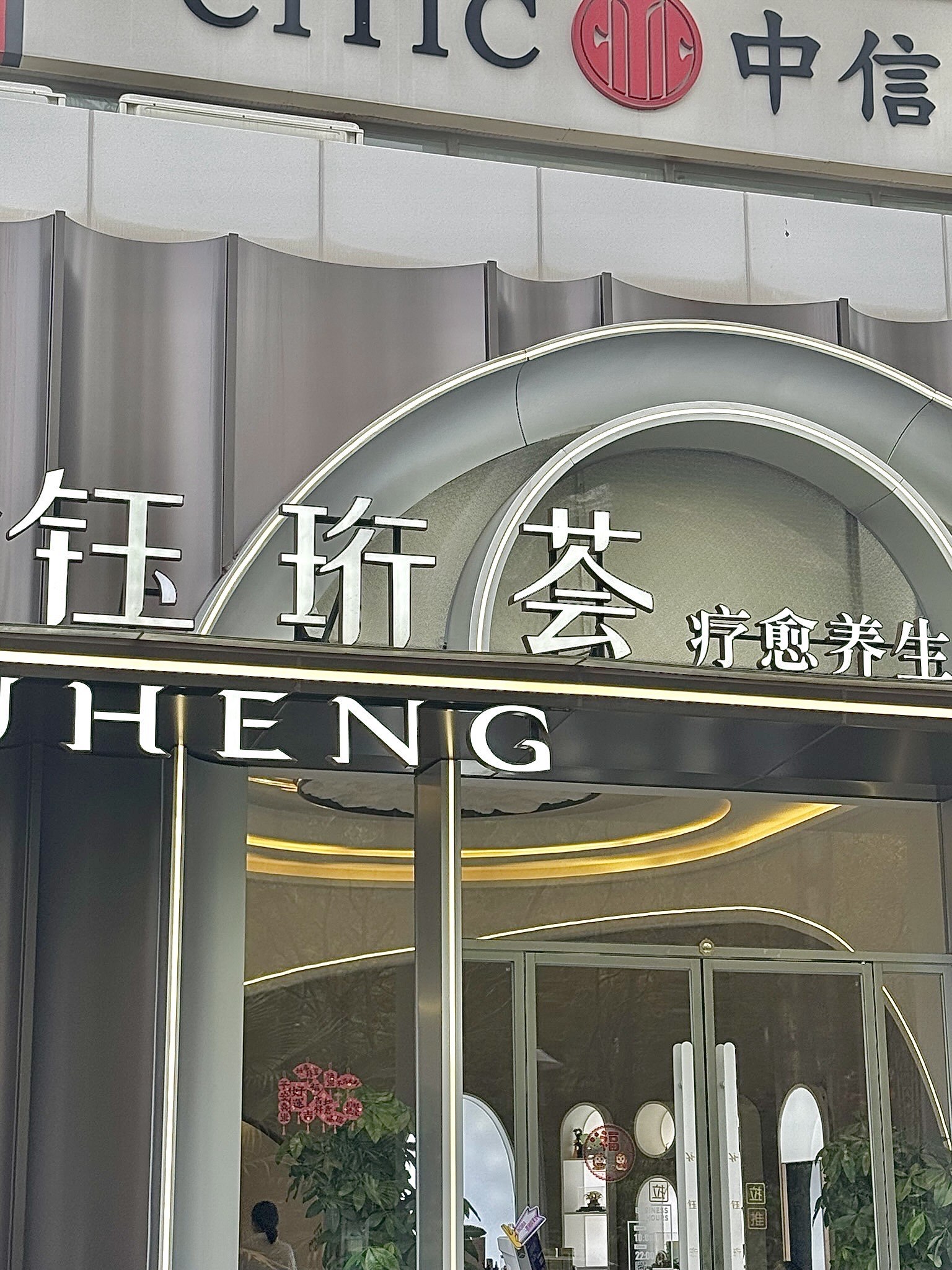 50分钟深层清洁体验,毛孔粗大星