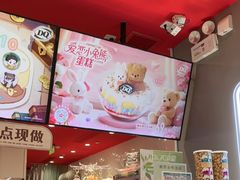 -DQ·蛋糕·冰淇淋(领秀城店)