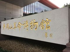 -井冈山风景名胜区