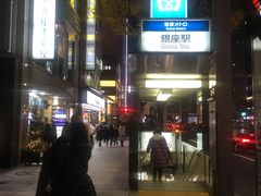 -俺的焼肉(銀座9丁目店)