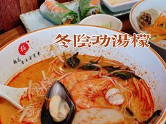 -越南牛肉河粉餐厅(书院巷店)