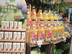 零售区-盒马鲜生(财富领域店)