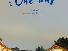 -星巴克臻选(成都宽窄巷子店)