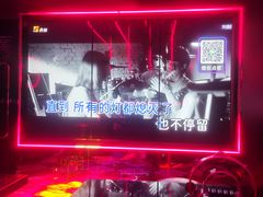 -幸福时光KTV(纬六路店)