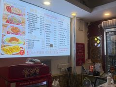 -竹园竹升面(西关总店)
