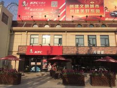 -肯德基(绿溪谷店)
