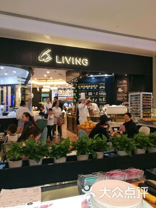 lè living乐姿生活(万象城店)门面图片 第2张