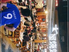 -木屋烧烤(白石洲店)
