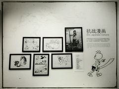 -张乐平故居