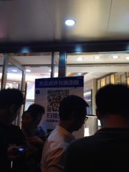 iphone_upload_pic-中国黄金(塘桥店)